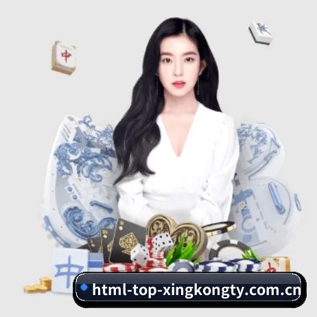 html-top-xingkongty.com.cn APP